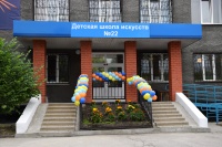 В ДШИ № 22 г. Гурьевска открылся корпус художественного отделения