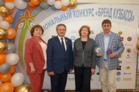 Гурьевский округ взял Гран-при конкурса «Бренд Кузбасса - 2021»