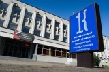 В Новокузнецком филиале КемГУ проходит приемная кампания для будущих педагогов 
