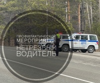 На территории Гурьевского муниципального округа проходит профилактическое мероприятие «Нетрезвый водитель»