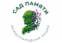 Всероссийская лесовосстановительная акция «Сохраним лес»