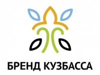 Стартовал прием заявок на конкурс «Бренд Кузбасса» по итогам 2022 года