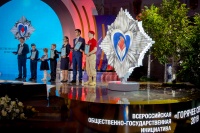 Стартовала восьмая Всероссийская общественно-государственная инициатива «Горячее сердце»